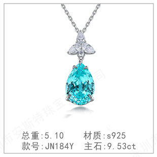 S925纯银培育帕拉伊巴钻项链女轻奢高级设计感新款爆款锁骨链吊坠