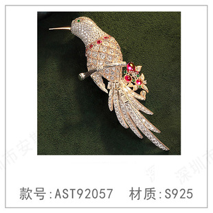 胸針戒指耳飾胸針女高級(jí)感設(shè)計(jì)精致胸花旗袍領(lǐng)針別針西裝 配飾