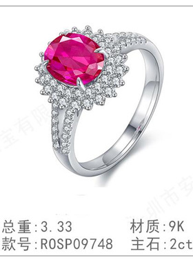 9K金黄钻钻石戒指椭圆形垫形镶嵌天然真钻简约指环女款