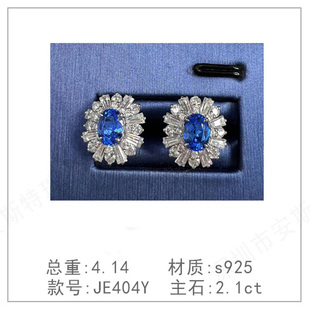 s925银培育钻尖晶纯银镀奢华满钻培育钴尖晶蓝色宝石戒指重工镶嵌