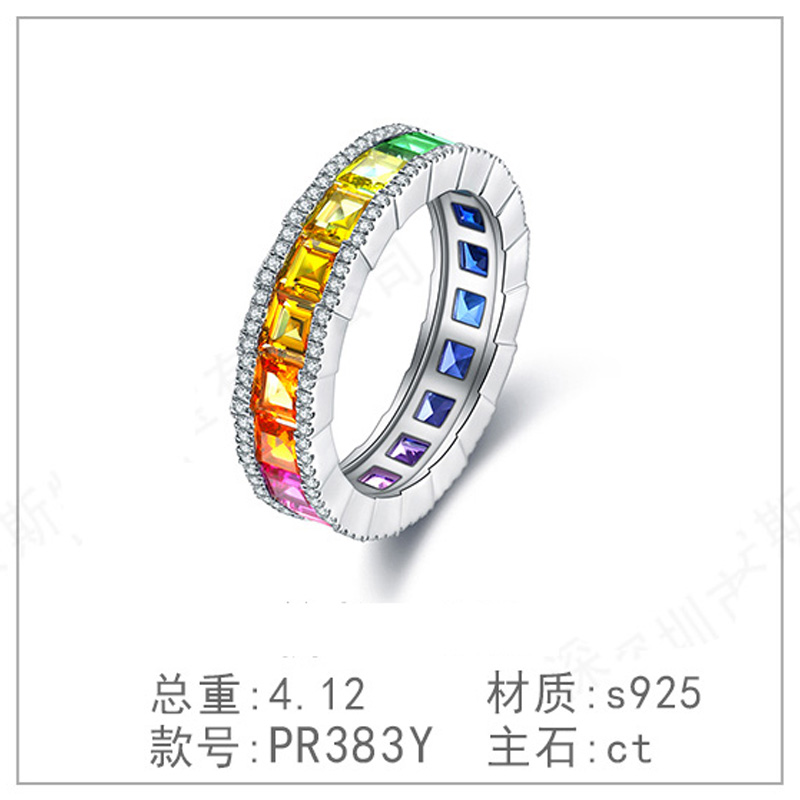 时尚铜镀银微镶七彩锆石戒指彩色满钻女士宝石指环爆闪戒指首饰