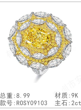 9K金黄钻白粉黄2024新款高级设计轻奢培育白粉黄女生款镀钻戒指环