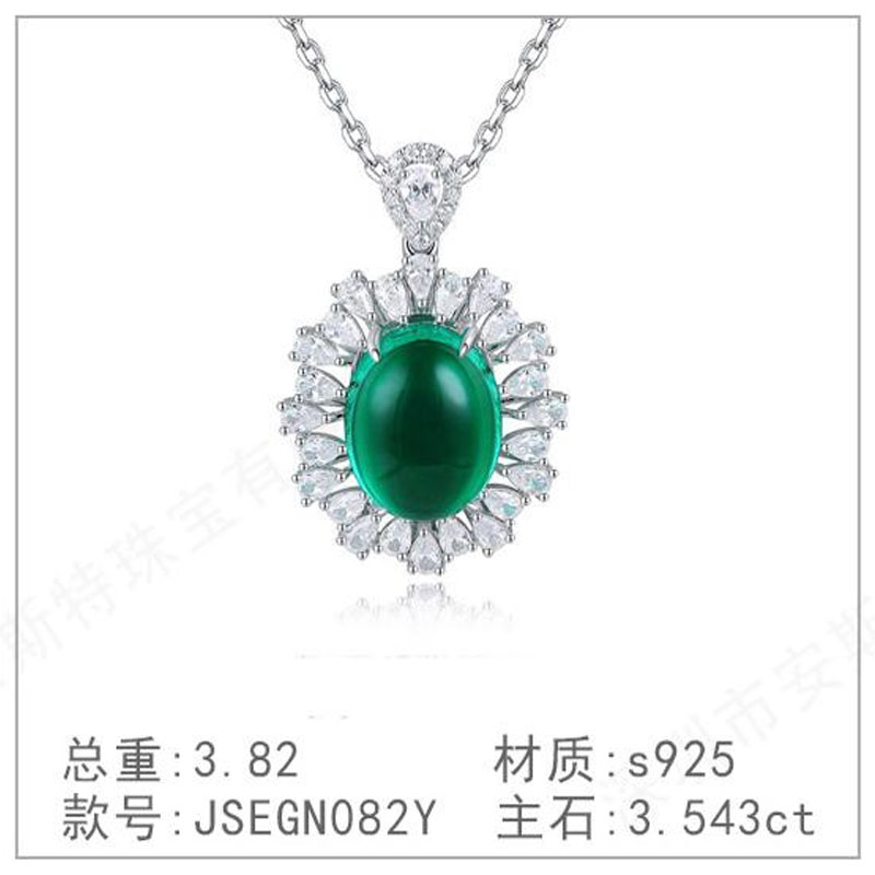 S925纯银培育祖母绿镶钻项链银色项链轻奢气质时尚精工精品吊坠