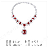 925纯银珠宝项链培育红宝石简洁项圈吊坠红色彩宝高级感锁骨链