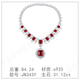 925纯银珠宝项链培育红宝石简洁项圈吊坠红色彩宝高级感锁骨链