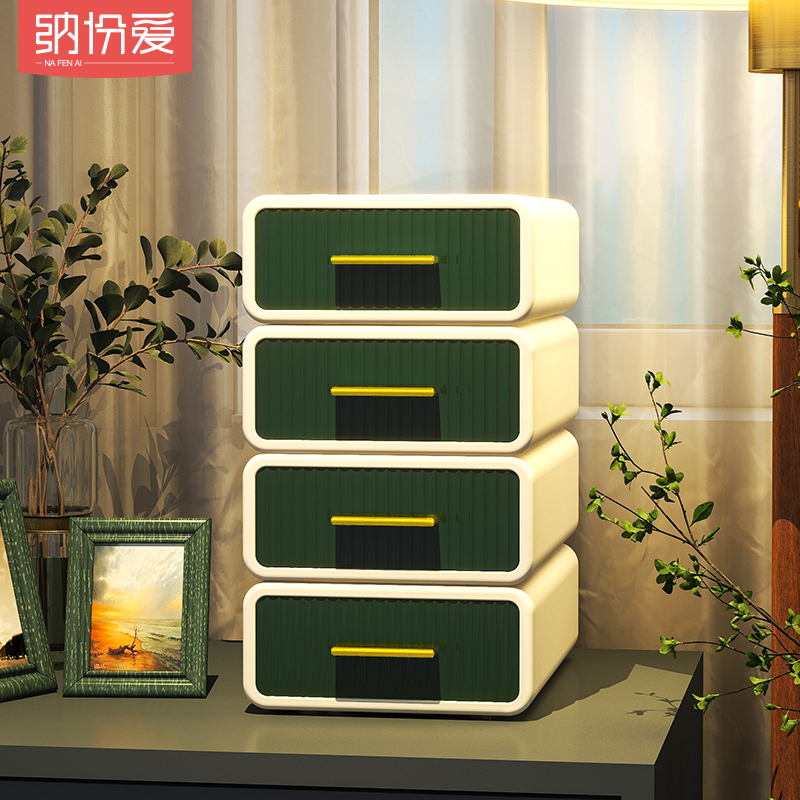 速发桌盒收纳面抽屉式学生书桌上文具化妆物整理盒子办公室杂物置