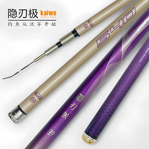kaiwo/开沃精工渔具隐刃极/影刃宗/影刃翘系列钓竿鲢鳙翘嘴钓鱼竿