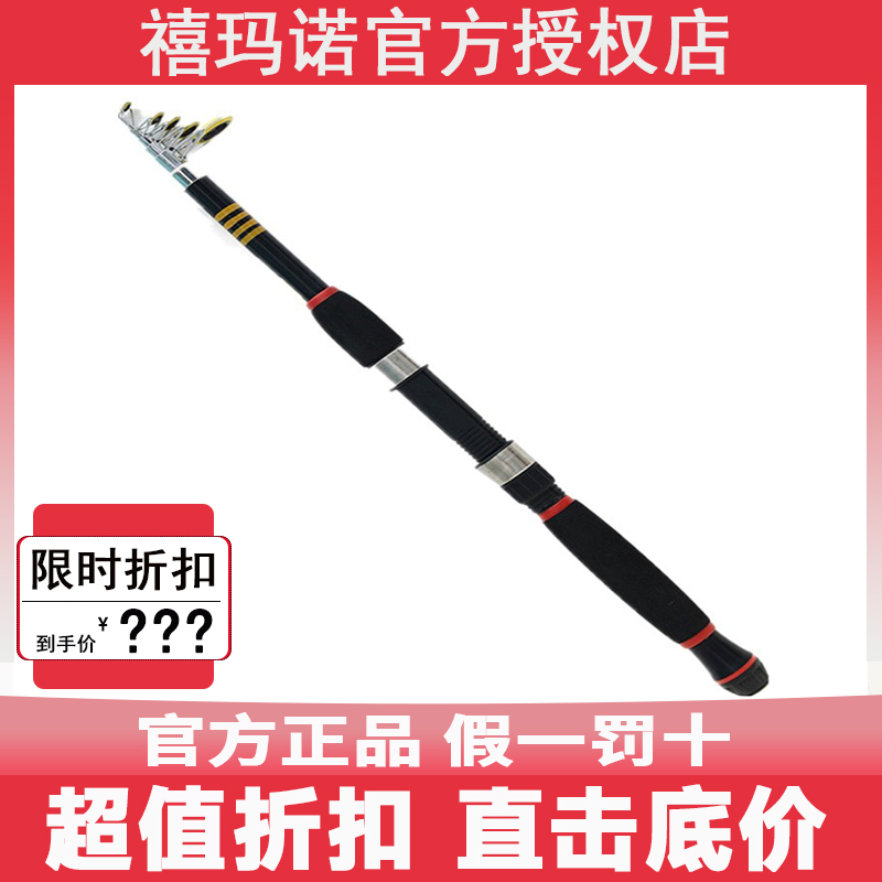 悍将大物套装超硬海竿