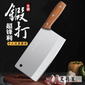 艾利来超快菜刀桑刀德国不锈钢铬钢持久锋利家用切肉切片刀厨师刀
