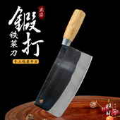 双环高锰钢切菜刀持久锋利手工锻打切片可磨传统老式 铁菜刀已开刃