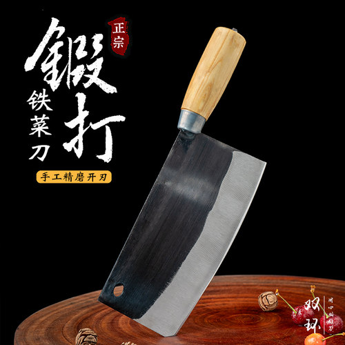 高锰钢切片刀持久锋利手工锻打