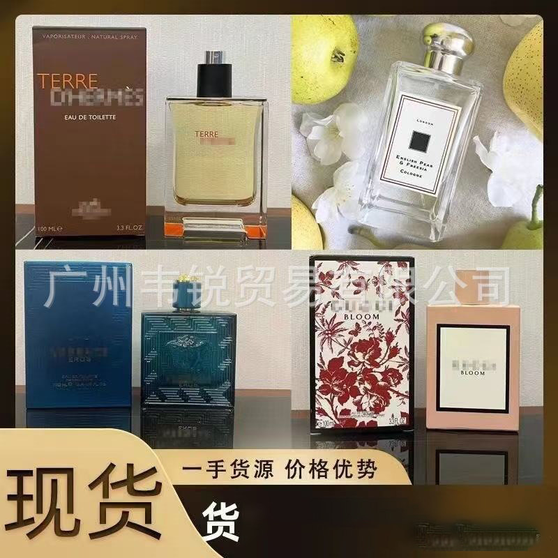 品牌正装香水甜心大地真我绮梦蔚蓝乌木旷野粉邂逅女士淡香100ml