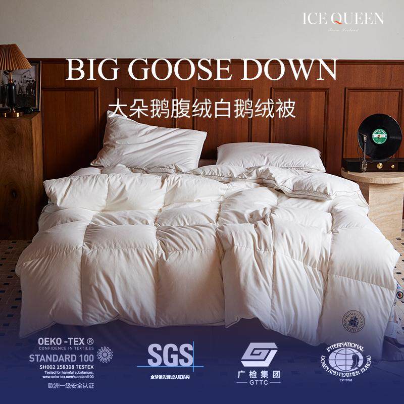 高端轻奢95白鹅绒极光鹅绒被家用被子3D恒温被芯正品羽绒被冬被