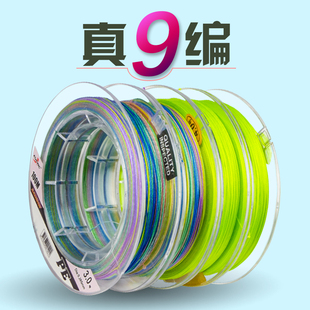 大力马鱼线9编pe线4编8编微物路亚线编织线海钓主线100米强力钓鱼