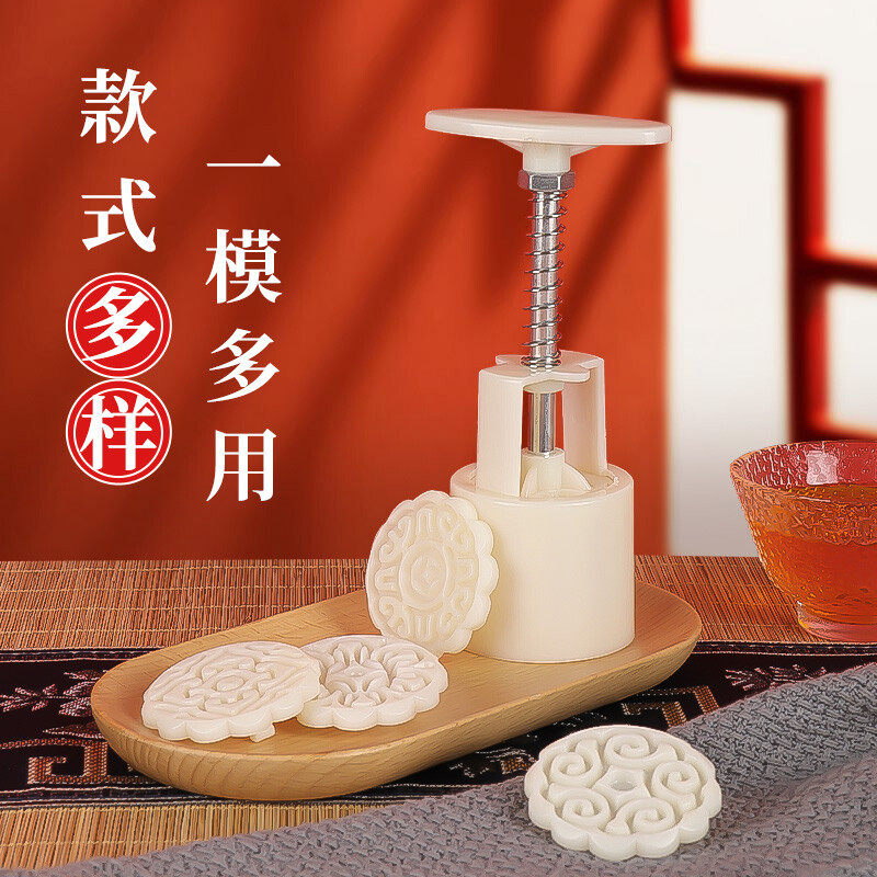 拜杰月饼模具 手压式做绿豆糕压模冰皮点心糕点模型印具压花模具怎么看?