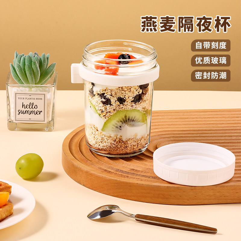 拜杰玻璃杯早餐带盖便携燕麦杯便携麦片杯子带盖带勺牛奶杯带刻度使用感如何?