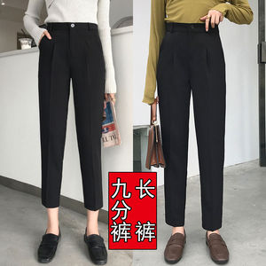 3裤子女学生韩版西装裤工作裤秋冬季最新款高腰显瘦垂感长裤九分