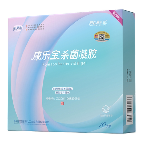 官方正品液体安全套女用避孕凝胶