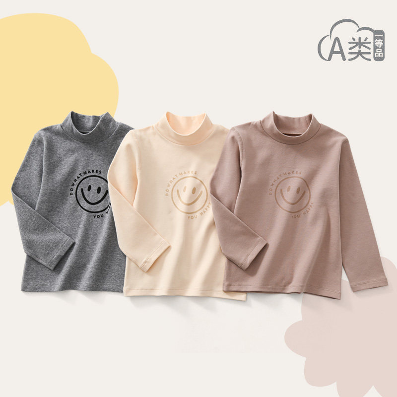 盛特士儿童衣服秋冬保暖衣宝宝上衣男女童打底衣保暖内衣秋衣棉