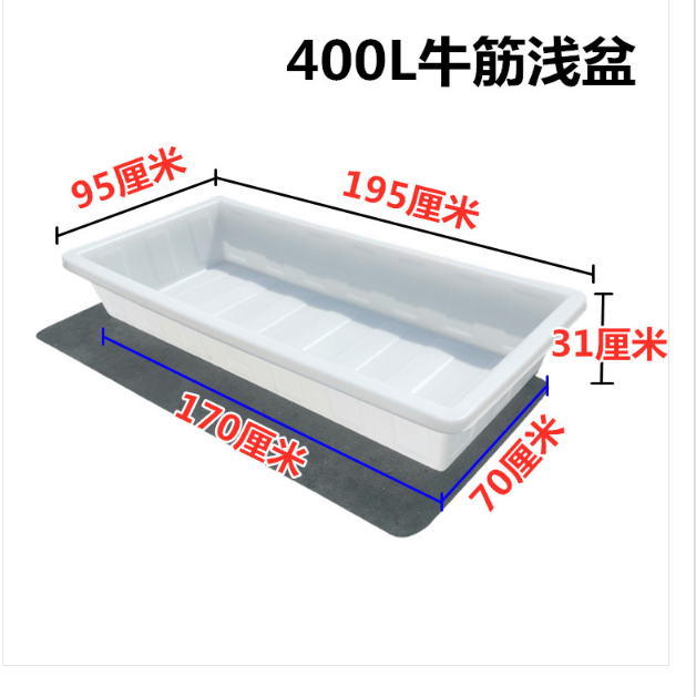 牛筋塑料水箱长方形收纳箱水产养殖胶筐400升浅盆厂家直销