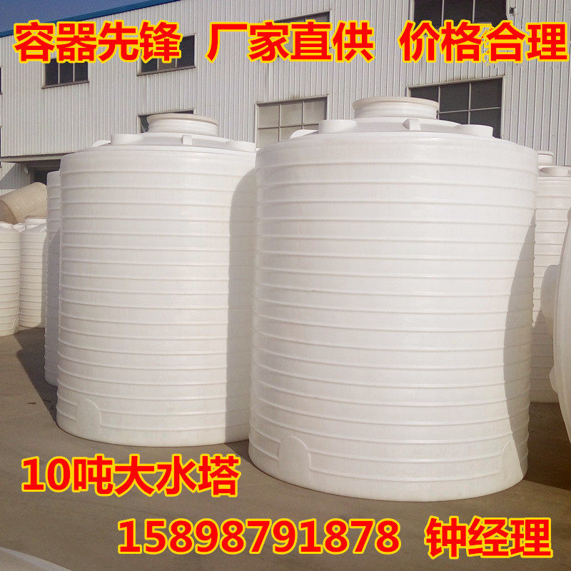 塑料储水罐塑胶牛筋耐酸碱PE水箱