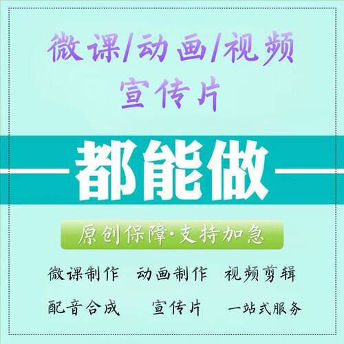 代制作Nibiru微课真人出镜原创评优万彩PPT课件专属设计