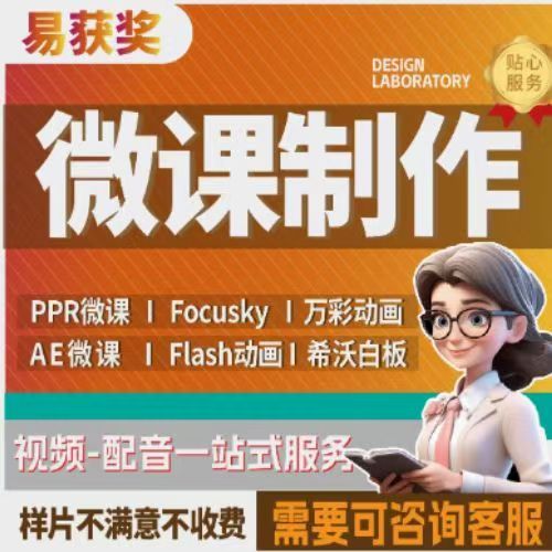 代做VR全景PPT课件同步Nibiru万彩设计