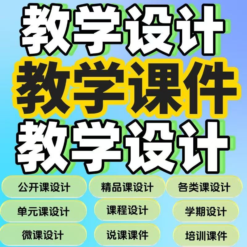 Nibiru微课制作幼儿园毕业纪念动课件获奖开发设计