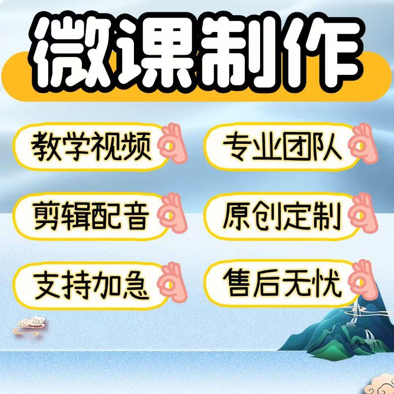Nibiru微课制作小学语文古诗课件希沃PPT动美化设计