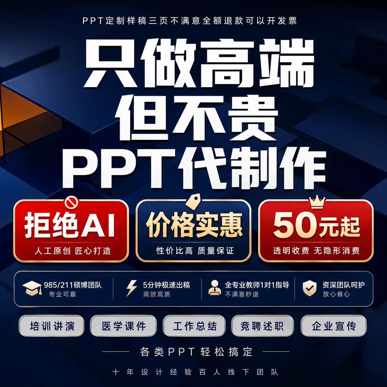 Nibiru微课制作英文写作说课稿PPT修改排版录视频合成微课设计