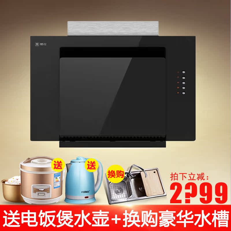 Sakura/Ó£»¨ CXW-180-131´óÎüÁ¦²àÎüʽ½üÎü³éÓÍÑÌ»úС»§ÎÀ³øÕýÆ·