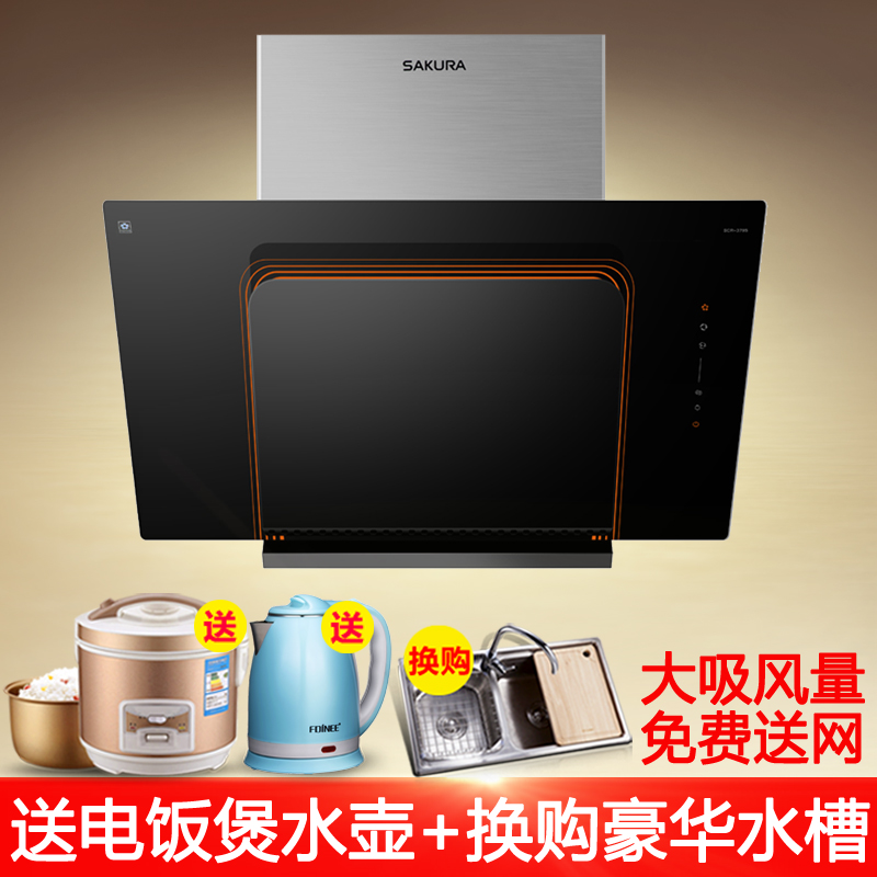 Sakura/Ó£»¨ CXW-220-10 ²àÎüʽ18Á¢·½³Ö¾Ã´óÎüÁ¦³éÎüÓÍÑÌ»úËÍÍø