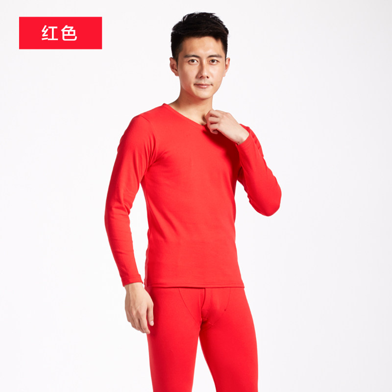 Sous-vêtement chaud jeunesse simple en coton - Ref 761393 Image 3