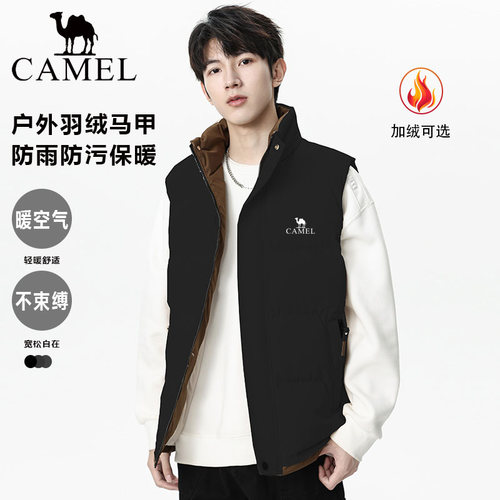 骆驼轻薄羽绒服马夹男短2025年反季冬季内搭外穿马甲背心内胆外套