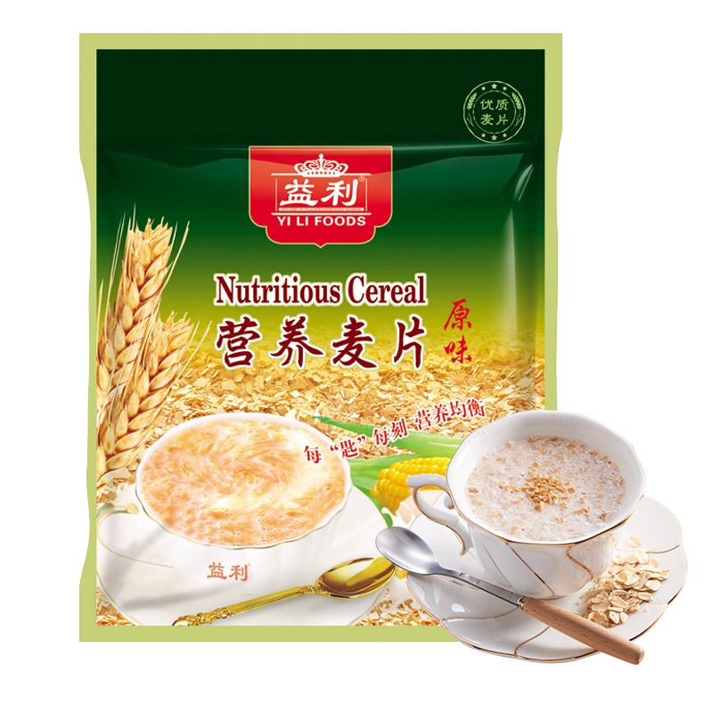 牛奶加钙营养麦片即食原味无添加蔗糖营养早餐燕麦片独立小袋装