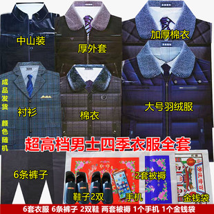男士女士寒衣节传统折纸用品清明十月一中元春节周年纸棉服