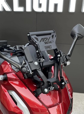 适用本田 ADV160 2022-2023 改装后视镜前移支架前移座镜固定支架