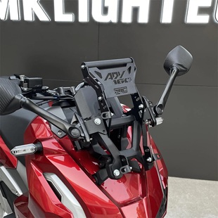 改装 适用本田 2023 2022 后视镜前移支架前移座镜固定支架 ADV160