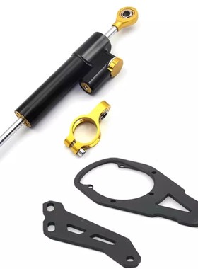 适用雅马哈MT-09改装阻尼支架稳定器转向减振器防摇摆缓冲器21-25