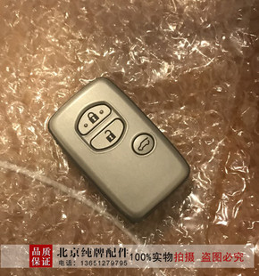 适用于霸道普拉多LC150汽车遥控器钥匙一键启动钥匙原装