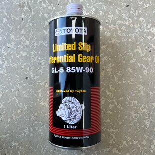 适用丰田霸道普拉多FJ兰德酷路泽锐志RAV4差速器油前后桥分动箱油