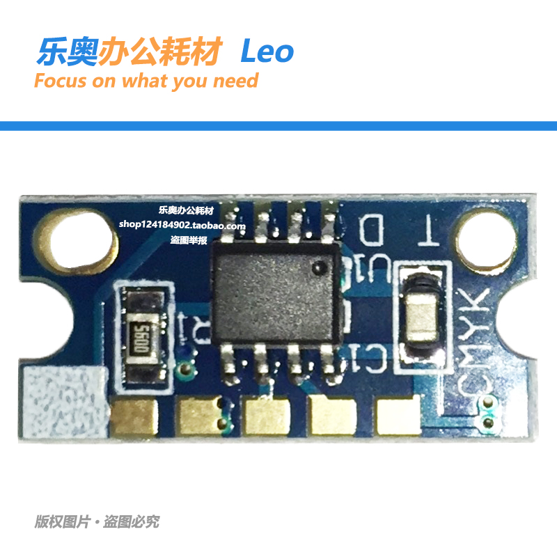 柯美美能达c200 c203 c253 c210 c353 c7720 c7721硒鼓芯片