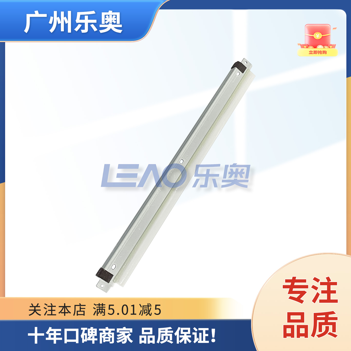 柯尼卡美能达C250i C300i 360i C7130i 251i C301i C361i转印刮板