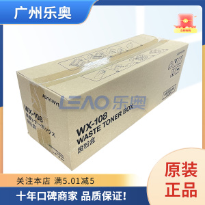 原装 德凡ineo 300i 360i 301i 361i 450i 550i 451i 551i废粉盒