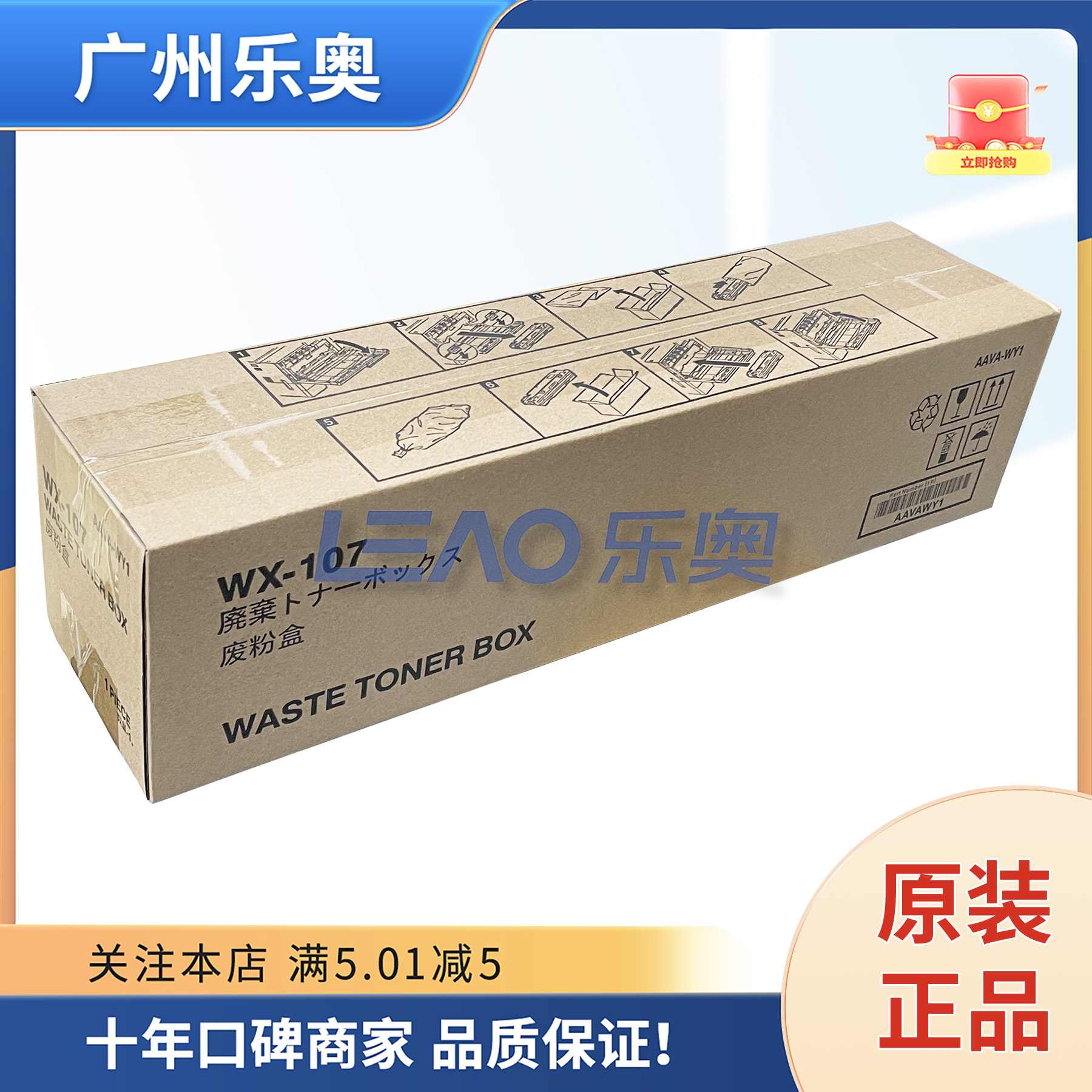 原装全新 柯尼卡美能达C251i C301i C361i废粉盒