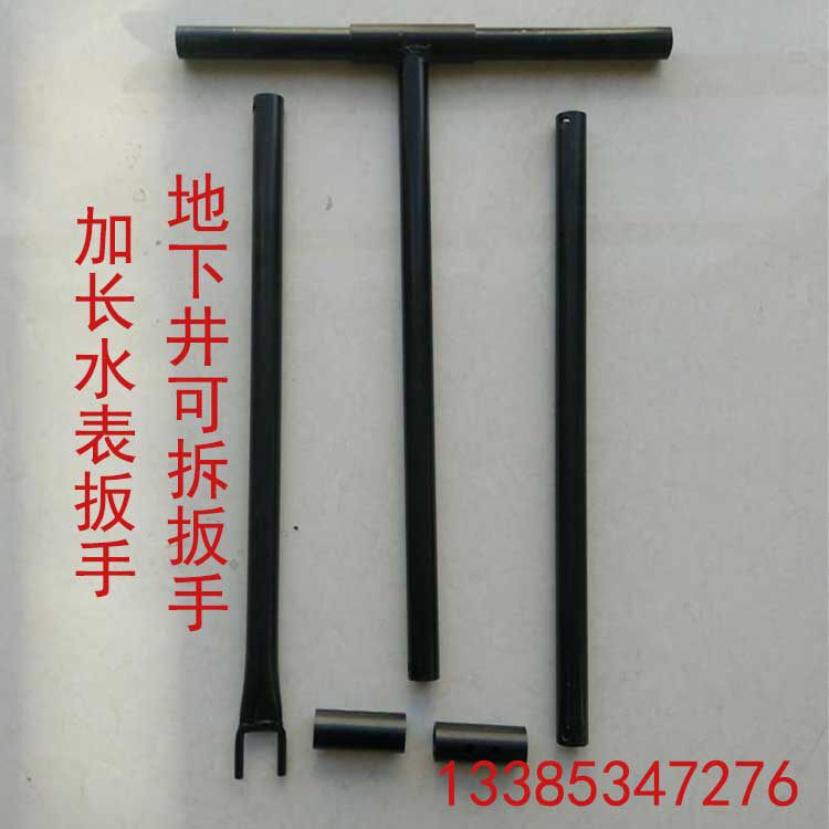 地下井窨井窖井闸井水龙头阀门u型t型扳手加长水表地下开关扳手