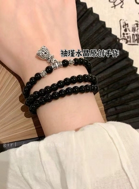 天然黑曜石多圈手链男女士款新中式福袋国风手串情侣手饰学生礼物
