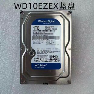 台式机/机械硬盘 WD10EZEX 1T台式机机械硬盘7200 转1TB单碟蓝盘
