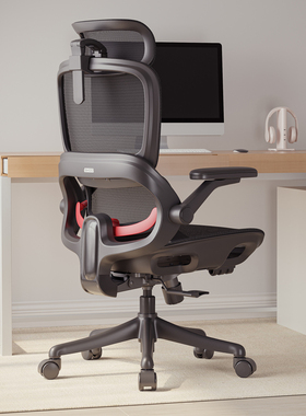 西昊B100Pro黑色不带脚踏人体工学椅电脑椅家用办公椅久坐舒适椅