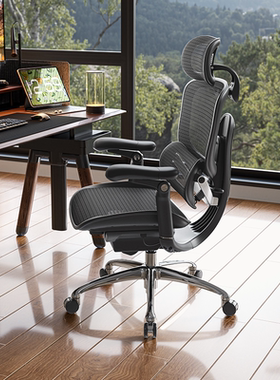 西昊C300二代Pro曜黑人体工学椅电脑椅子办公椅老板电竞椅